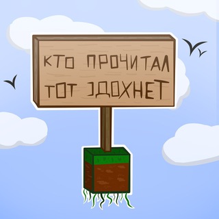 Логотип @eptud - Мемы на табличках