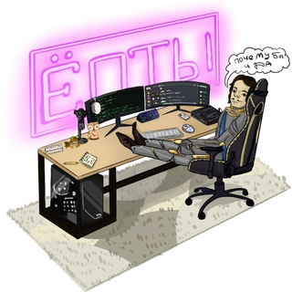 Логотип @epty_edition - ЕПТЫ Edition