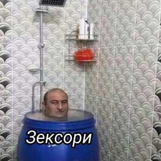 Логотип @eqtopik - 🍀ZeXoRy Chanel я вас наебал сасите