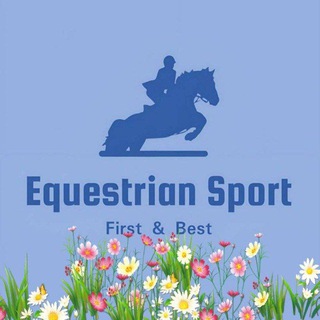 Логотип @equ_sport - КОННЫЙ СПОРТ 🌸 Выездка & Конкур