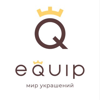 Логотип @equip24 - EQUIP | ЮВЕЛИРНАЯ БИЖУТЕРИЯ ИЗ ЕВРОПЫ