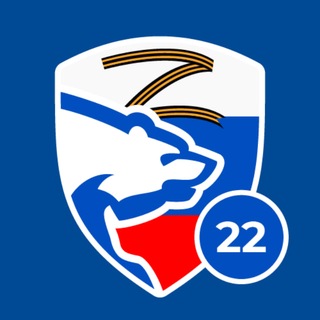 Логотип @er_22 - Единая Россия | Алтайский край