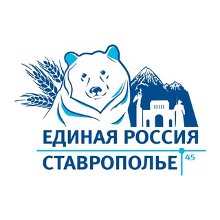 Логотип @er_andropovskoemo - Единая Россия Андроповское МО