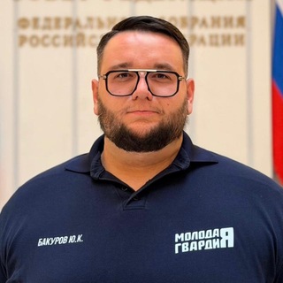 Логотип @er_bakurov - БАКУРОВ ЮРИЙ