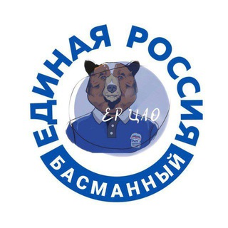 Логотип @er_basm - ЕР Басманный