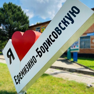 Логотип @er_bor_sp - ЕремиZино-БорисоVское СПТР
