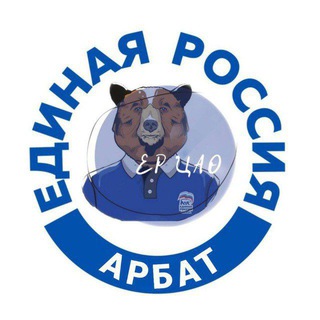 Логотип @er_cao_arbat - ЕР Арбат