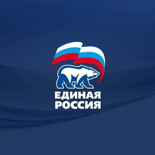Логотип @er_izmaylovo - Единая Россия Измайлово 🇷🇺