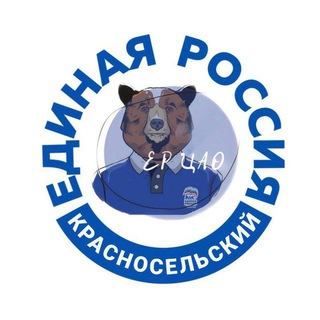 Логотип @er_krasnoselsky - ЕР Красносельский