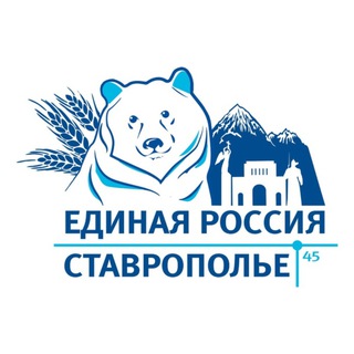 Логотип @er_letnyaya_stavka - Единая Россия | Туркменское МО