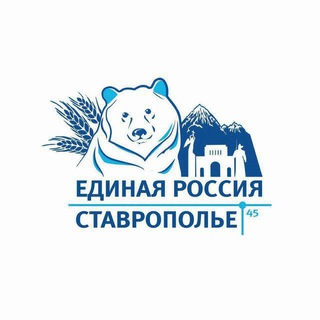 Логотип @er_lev - Единая Россия | Левокумское МО