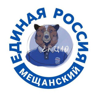 Логотип @er_meschansky - ЕР Мещанский