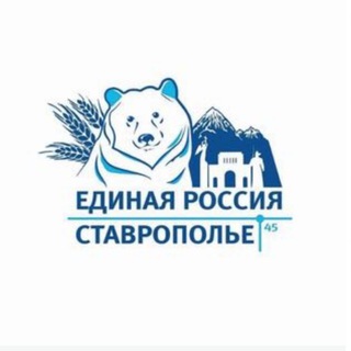 Логотип @er_novoselickoe - Единая Россия | Новоселицкое МО