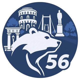 Логотип @er_orenburg - интЕРесно56