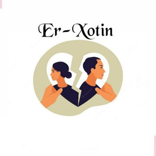 Логотип @er_xotin_jinsiy_aloqa_fakt - Er Xotin Munosabatlari