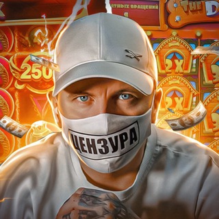 Логотип @era_berani_1 - ЭПОХА ДЕРЗКИХ