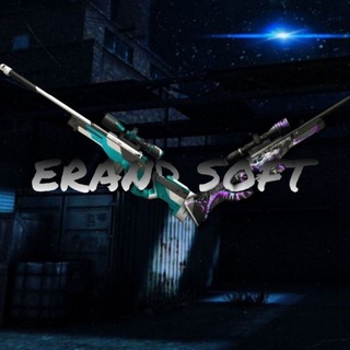 Логотип @erander1 - ERAND SOFT