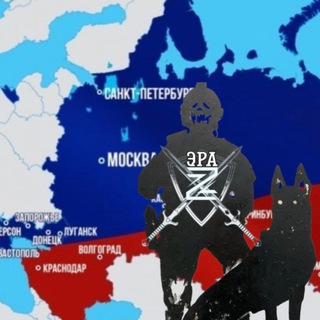 Логотип @erazerazera - ЭРА