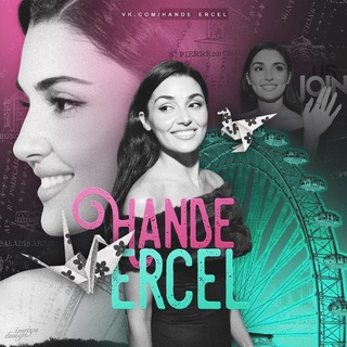 Логотип @ercelhandeercel - Ханде Эрчел ›› Hande Erçel