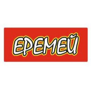 Логотип @eremeys_workshop - Мастерская «Еремей»