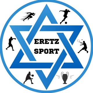 Логотип @eretzsport - ERETZ Sport