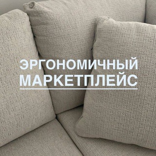 Логотип @ergo_market - Эргономичный маркетплейс | Находки для дома