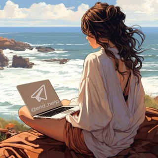 Логотип @erid_help - Кааать, помочь • Маркировка рекламы