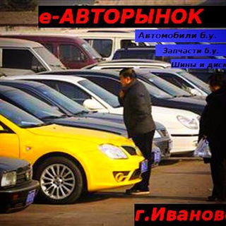 Логотип @erinok - АВТОРЫНОК | Иваново Ярославль Кострома Владимир Москва