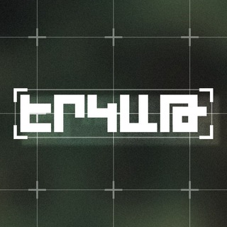 Логотип @erkat_tg - Erkat/Երկաթ