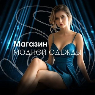 Логотип @erkin2021 - Одежда ТК Садовод К.А 2В-22 🌍