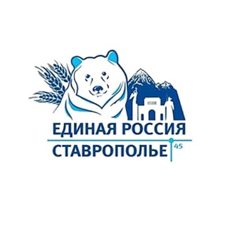 Логотип @erkislovodsk - Единая Россия | Кисловодское МО