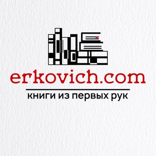 Логотип @erkovichlive - Erkovich.live