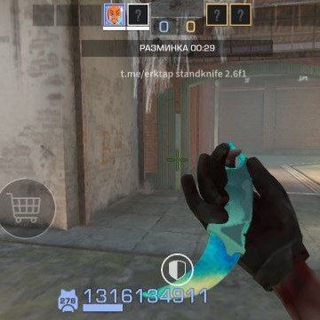 Логотип @erktapfree - Erkosha Channel 💢 Читы на игры {ПЕРЕХОДНИК