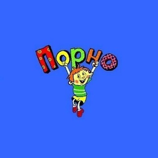 Логотип @erlsh - Архивы ералаша 🤡 - вход