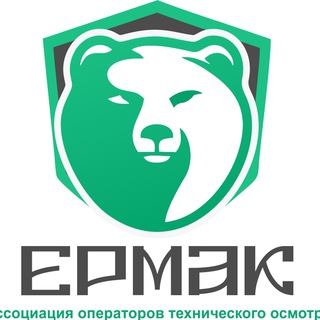 Логотип @ermakpto - Ассоциация ОТО ЕРМАК