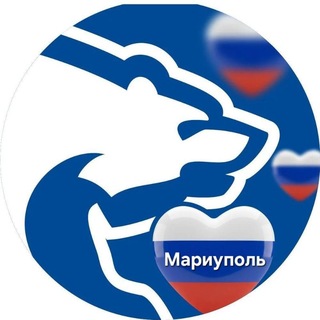 Логотип @ermariupol - Единая Россия | Мариуполь