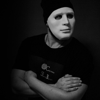 Логотип @ernst_veter - Сверхспособности от Эрнста Ветра