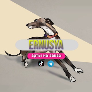 Логотип @ernusya_arts - 𝙀𝙧𝙣𝙪𝙨𝙮𝙖