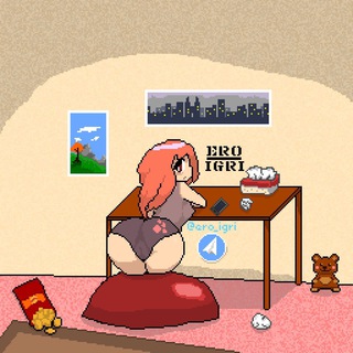 Логотип @ero_igri - Эротические игры🔞