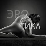 Логотип @ero_ti - Эротика | Секс | Голые