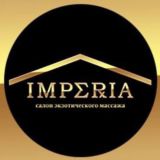 Логотип @eroimperia - Eroimperia massage