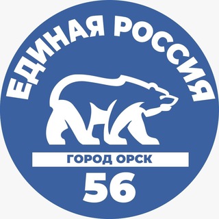 Логотип @erorsk - Единая Россия Орск