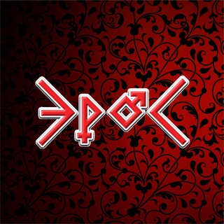 Логотип @eros55ru - Эрос