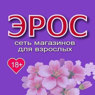 Логотип @eros_rostov - Эрос Ростов-на-Дону