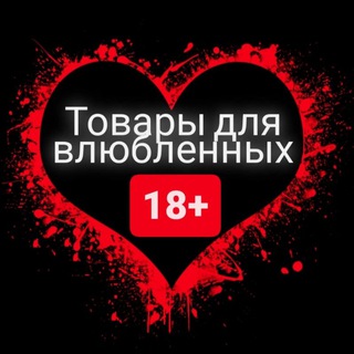 Логотип @erotic_market - Эротик маркет