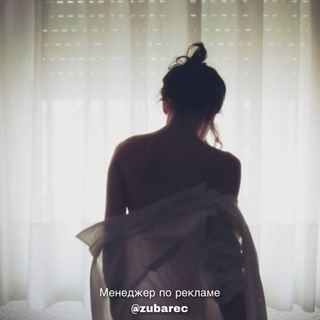 Логотип @erotika_seksualno - Эротика, Сексуальные +18