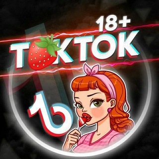 Логотип @erotikalol - 🔞Tik🔞Tok🔞