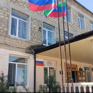 Логотип @erpsoch - "Эрпелинская СОШ им. Апашева М. Д."