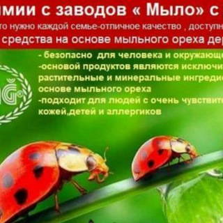 Логотип @ersag_otzyvy - Ersag Отзывы