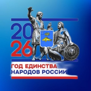 Логотип @ershovraion - Ершовский район | официальный канал